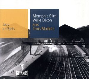 【輸入盤】Aux Trois Mailletz - Jazz in Paris