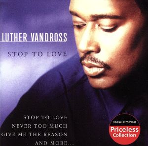 【輸入盤】Stop to Love