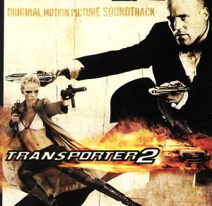 【輸入盤】Transporter 2