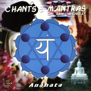 【輸入盤】Chants & Mantras of the World