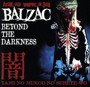 【輸入盤】Beyond the Darkness