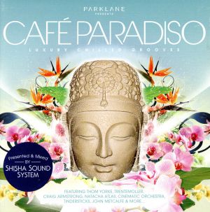 【輸入盤】Cafe Paradiso