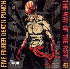 【輸入盤】Way of the Fist