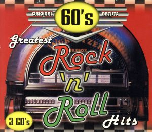 【輸入盤】60's Greatest Rock N Roll Hits