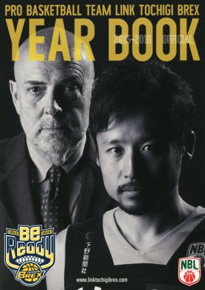 LINK TOCHIGI BREX OFFICIAL YEAR BOOK(2015-2016)