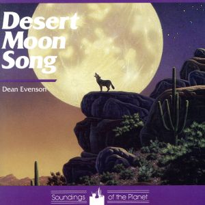 【輸入盤】Desert Moon Song