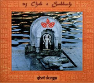 【輸入盤】Shri Durga