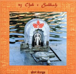 【輸入盤】Shri Durga