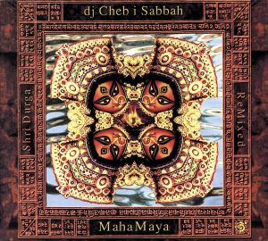 【輸入盤】Maha Maya: Shri Durga Remixed