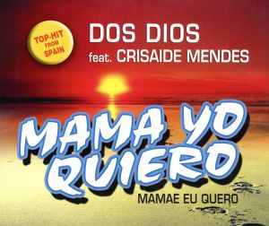 【輸入盤】Mama Yo Quiero