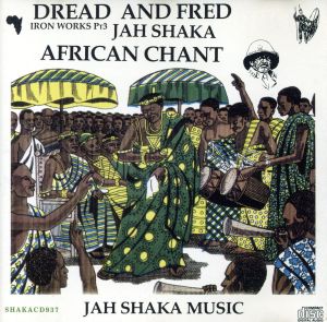 【輸入盤】Iron Works Part 3 (African Chant)