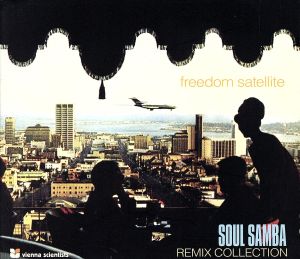 【輸入盤】Freedom Satellita Soul Samba