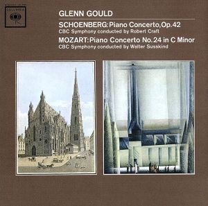 【輸入盤】Mozart: Piano Concerto No. 24 in C Minor