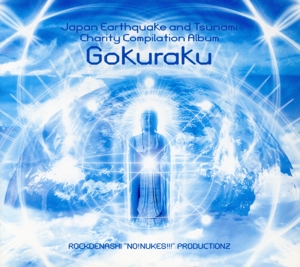 【輸入盤】Gokuraku (Japan Earthquake & Tsunami Charity)