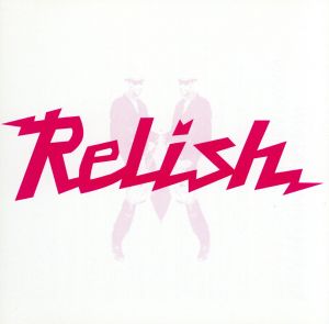 【輸入盤】Relish Compilation