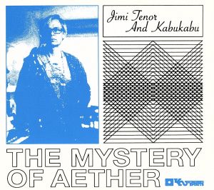 【輸入盤】Mystery of Aether