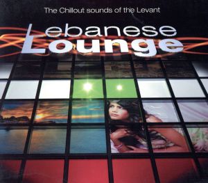 【輸入盤】Lebanese Lounge (Uae)