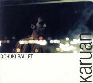 【輸入盤】Dohuki Ballet