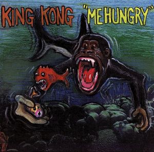 【輸入盤】Me Hungry