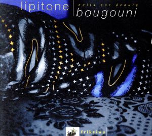 【輸入盤】Nuits Sur Ecoute Bougouni