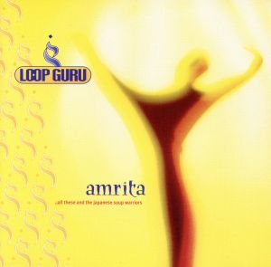 【輸入盤】Amrita