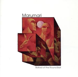 【輸入盤】Ballad of the Round Ball