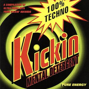 【輸入盤】Kickin Mental Detergent 1