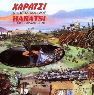 【輸入盤】Haratsi