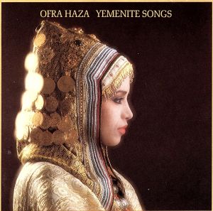 【輸入盤】Yemenite Songs (Jewl)