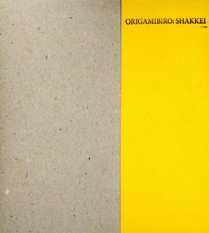 【輸入盤】Shakkei