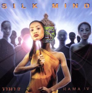 【輸入盤】Silk Mind