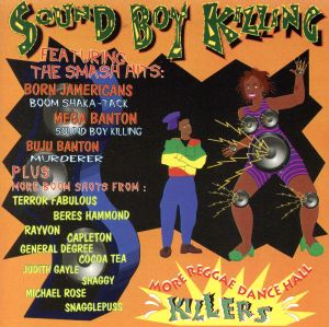 【輸入盤】Sound Boy Killing