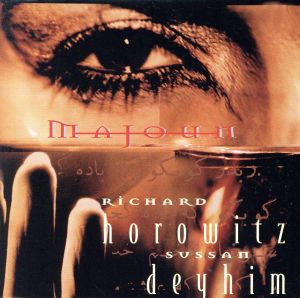 【輸入盤】Majoun