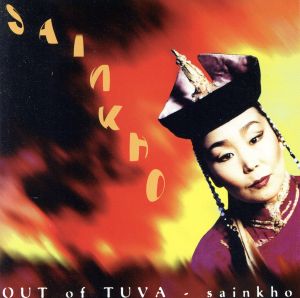 【輸入盤】Out of Tuva