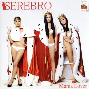 【輸入盤】Mama Lover