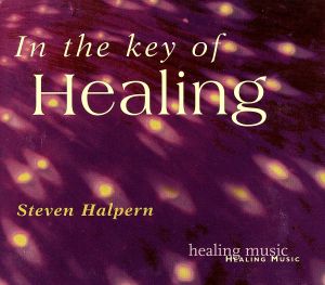 【輸入盤】In The Key Of Healing