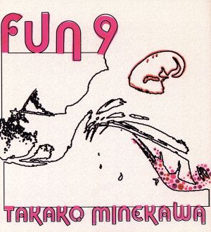 【輸入盤】Fun 9