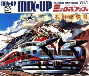 【輸入盤】MIX-UP Vol.1