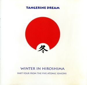 【輸入盤】Winter in Hiroshima