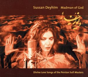 【輸入盤】Madman Of God