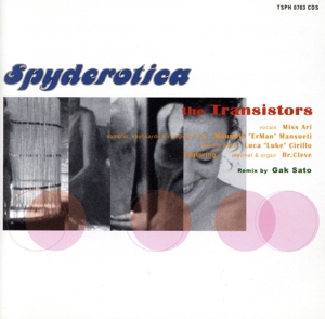 【輸入盤】Spyderotica Remixes