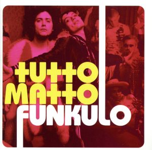 【輸入盤】Funkulo