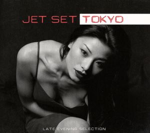 【輸入盤】Jet Set Tokyo