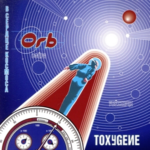 【輸入盤】Toxygene