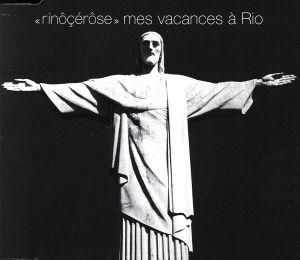 【輸入盤】Mes Vacances a Rio