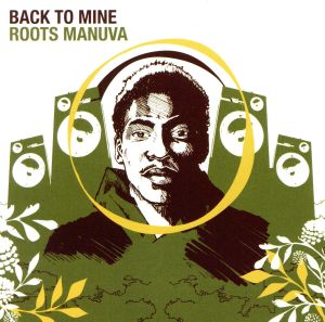 【輸入盤】Back to Mine