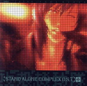 【輸入盤】STAND ALONE COMPLEX O.S.T.