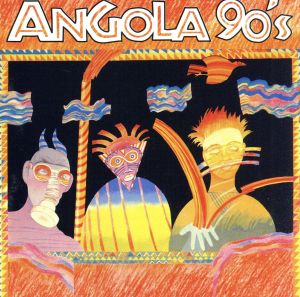 【輸入盤】Angola 90's: 1993-1998/Various