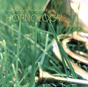 【輸入盤】Hornology