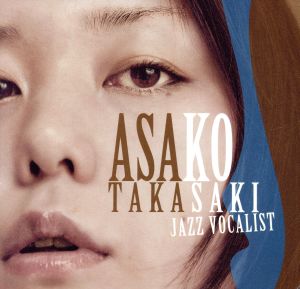 【輸入盤】Asako Takasaki Jazz Vocalist